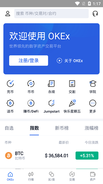 币coin是什么平台_imtoken的平台币是什么_币用官方