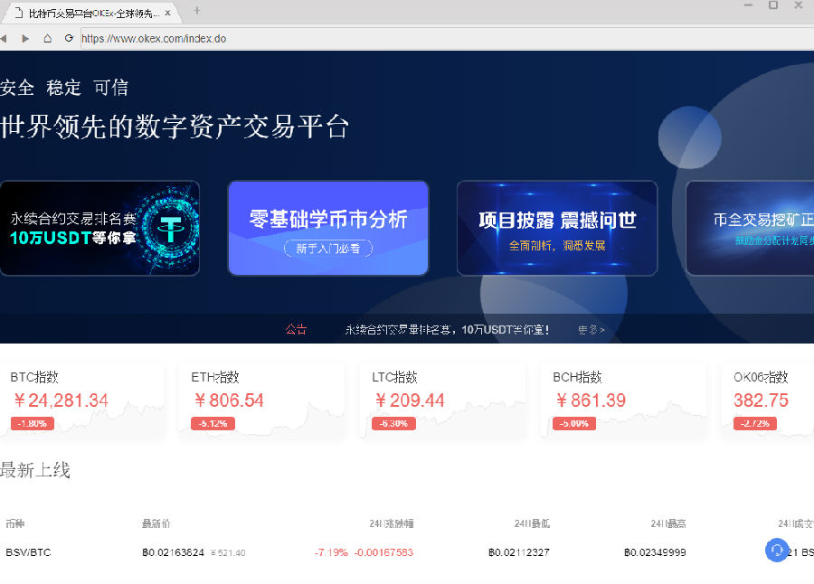 imtoken的平台币是什么_币用官方_币coin是什么平台