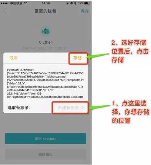 切换网络是什么意思_imtoken 切换网络_切换网络怎么切