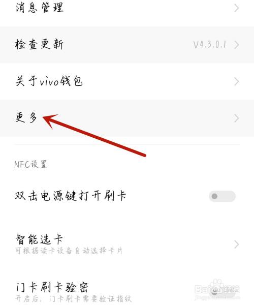 imtoken 删除钱包_钱包删除了账单还能恢复吗_钱包删除掉