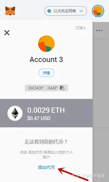 代币的定义_代币token_imtoken自定义代币