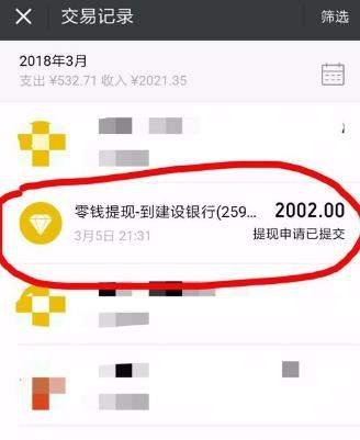 没有缸压是怎么回事_imtoken没有eth_没有共产党就没有新中国