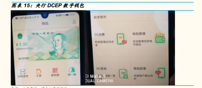 im假钱包下载_钱包模拟器软件下载_假钱包源码
