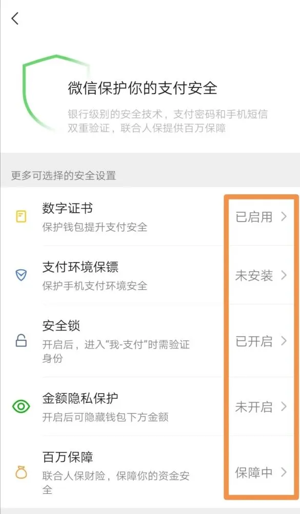 imtoken钱包安全吗-imToken钱包：安全守护者的三重防线