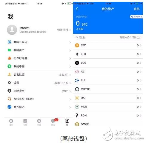 imtoken2.0冷钱包_imtoken是不是冷钱包_imtoken冷钱包