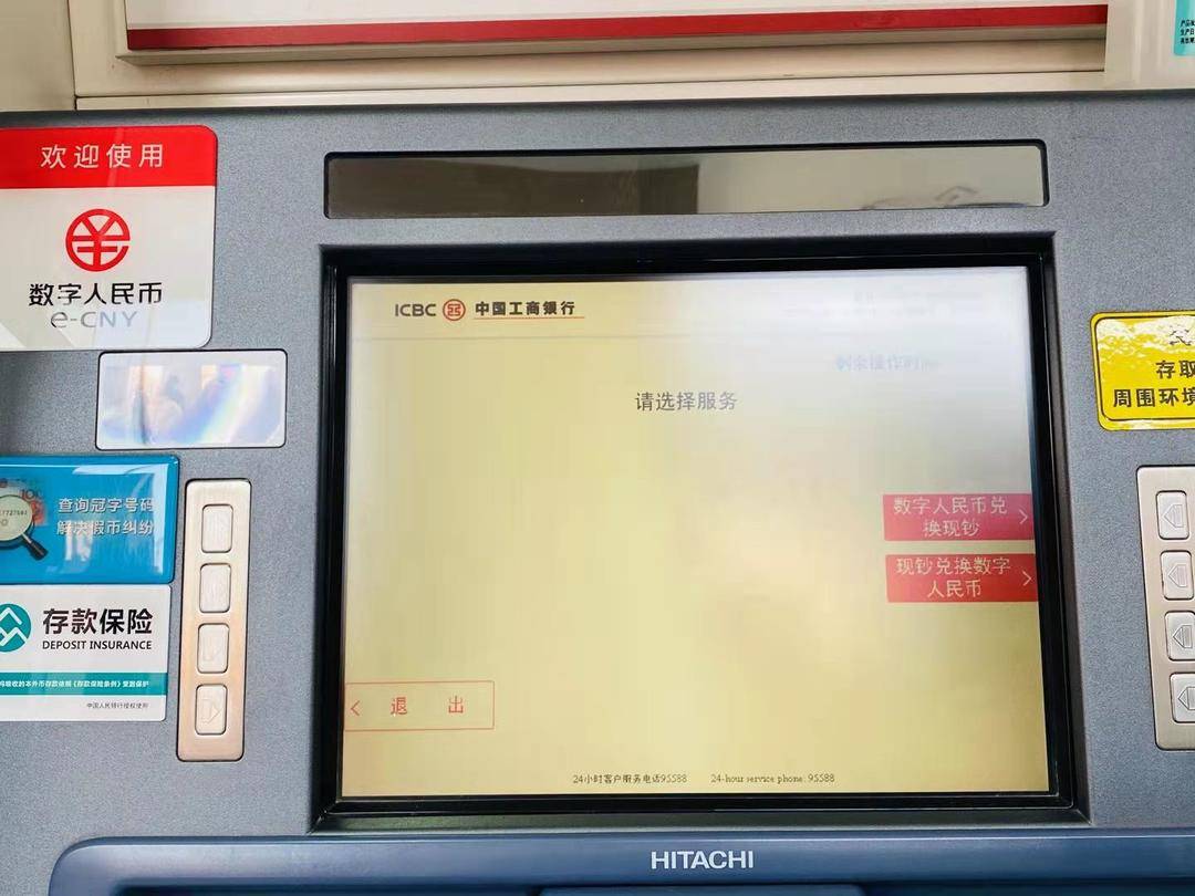 imtoken钱包转币要多久_钱包币币闪兑_imtoken钱包闪兑一直转圈