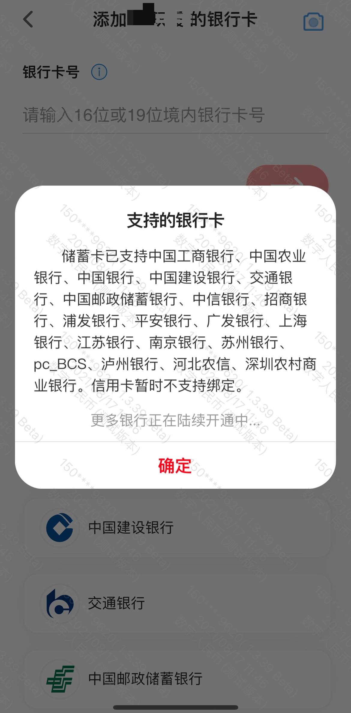 imtoken钱包闪兑一直转圈_imtoken钱包转币要多久_钱包币币闪兑