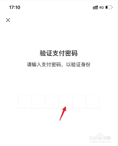 钱包是怎么回事_im钱包什么时候出来的_im钱包什么时候出来的