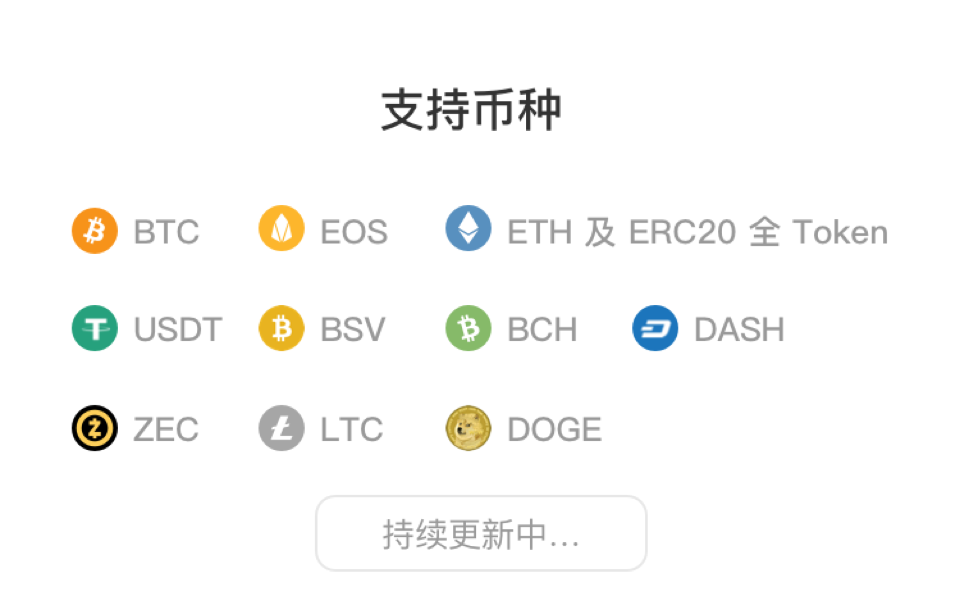 硬件钱包冷钱包_imtoken钱包冷钱包_imtoken硬件冷钱包