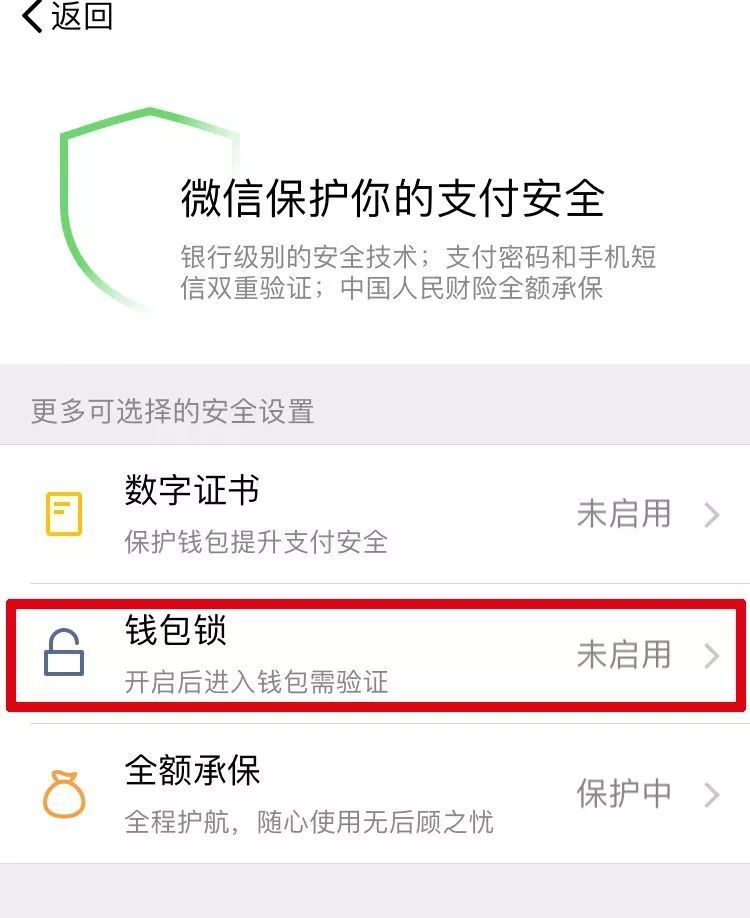 imtoken钱包usdt被盗_钱包被盗时的心情描写_钱包被盗报警会受理吗