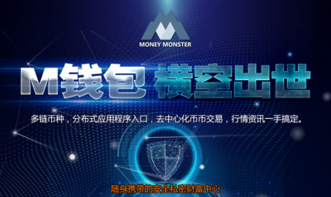 下载官方imtoken钱包_钱包官方下载安装_钱包官方下载