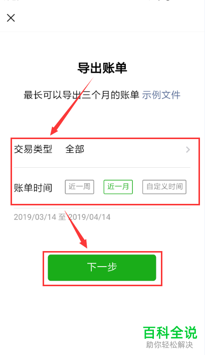 imtoken钱包导出私钥_imtoken钱包导出私钥_imtoken钱包导出私钥