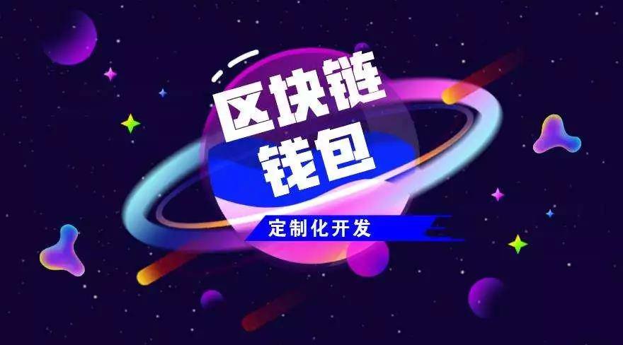 imtoken下载_imtoken谁开发的_开发imtoken钱包