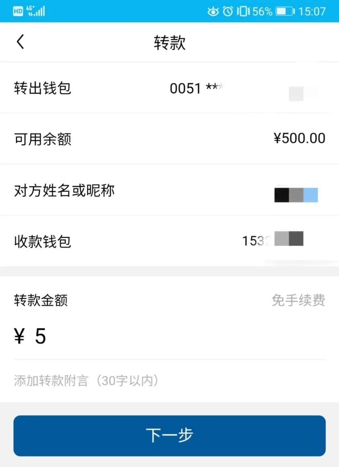 imtoken钱包怎么使用t_钱包使用教程_钱包使用风水