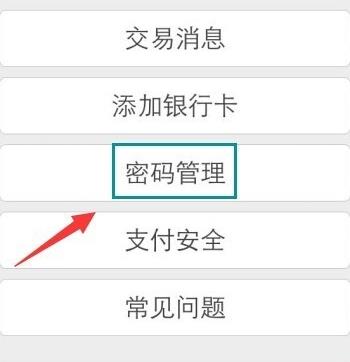 imtoken密码提示_密码提示是什么意思_密码提示怎么填