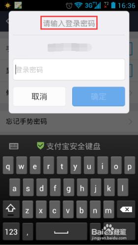 密码提示是什么意思_密码提示怎么填_imtoken密码提示