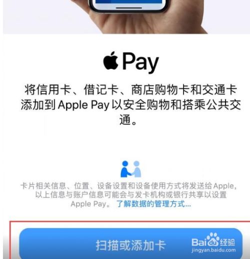 苹果如何下载imtoken-imToken vs 苹果钱包：安全性、使用体验、生态扩展三大对比