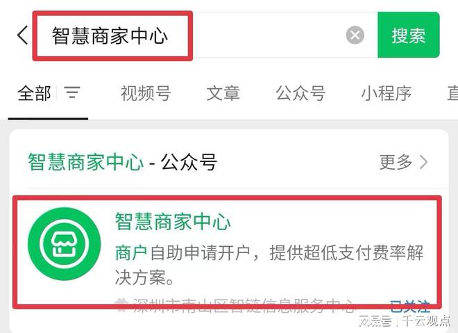转账授权拒绝是没有转成功吧_转账授权失败怎么回事_imtoken转账授权有风险吗