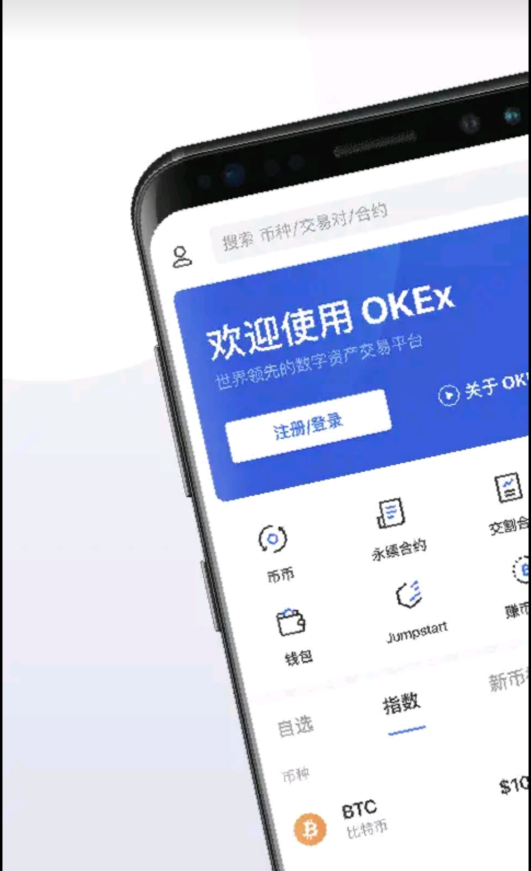 imtoken钱包在哪里下载_钱包下载地址okpay777_钱包下载地址