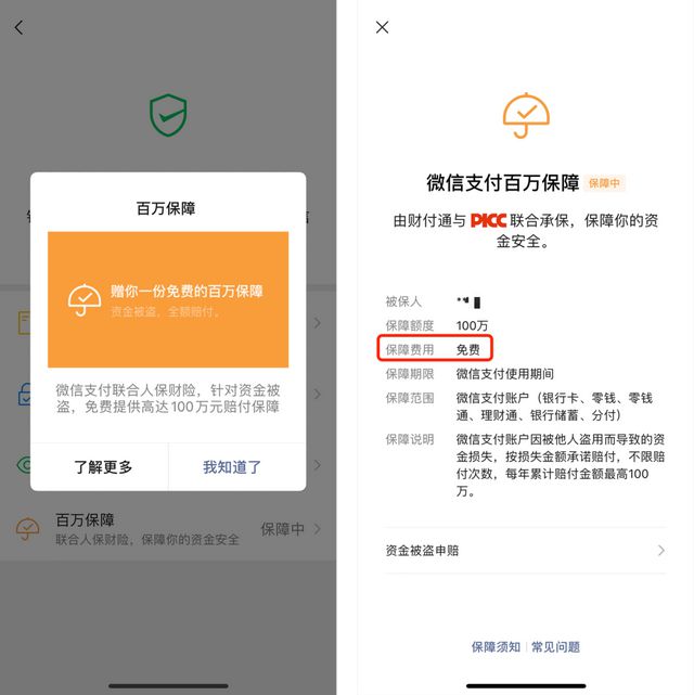 钱包地址存在异常行为_imtoken无效的地址_imtoken的钱包地址无效