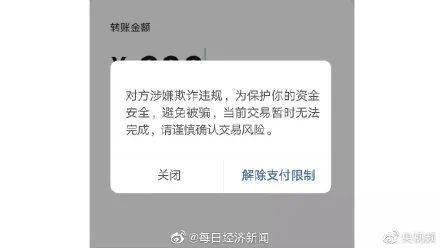 火币网莱特币交易平台手机版_imtoken转火币失败_火币网莱特币1元