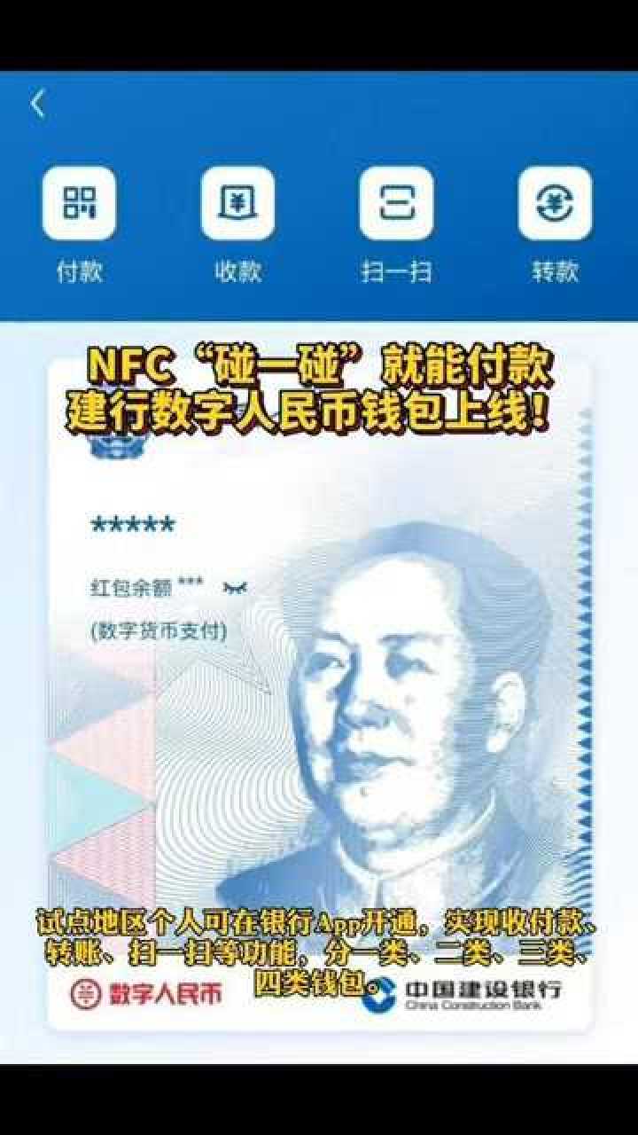 开源钱包app_imtoken钱包开发_imtoken钱包是开源的吗