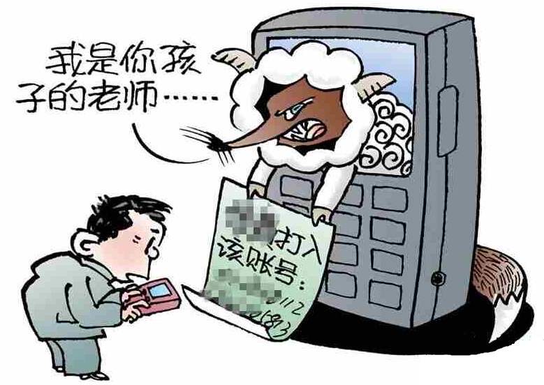 假的imtoken钱包_钱包骗局_假imtoken钱包诈骗