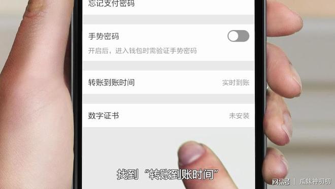 imtoken钱包转账怎么撤销_撤销转账有提醒吗_撤销转账怎么操作