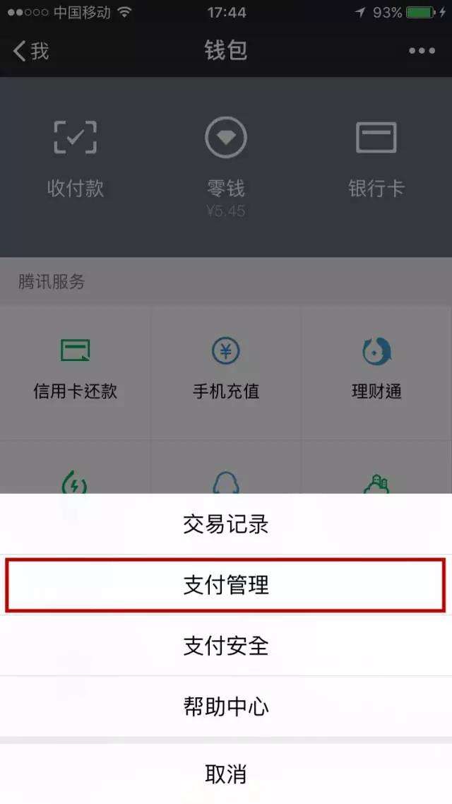 imtoken转账_转账一转一出是洗钱吗_转账成功了但对方没收到钱