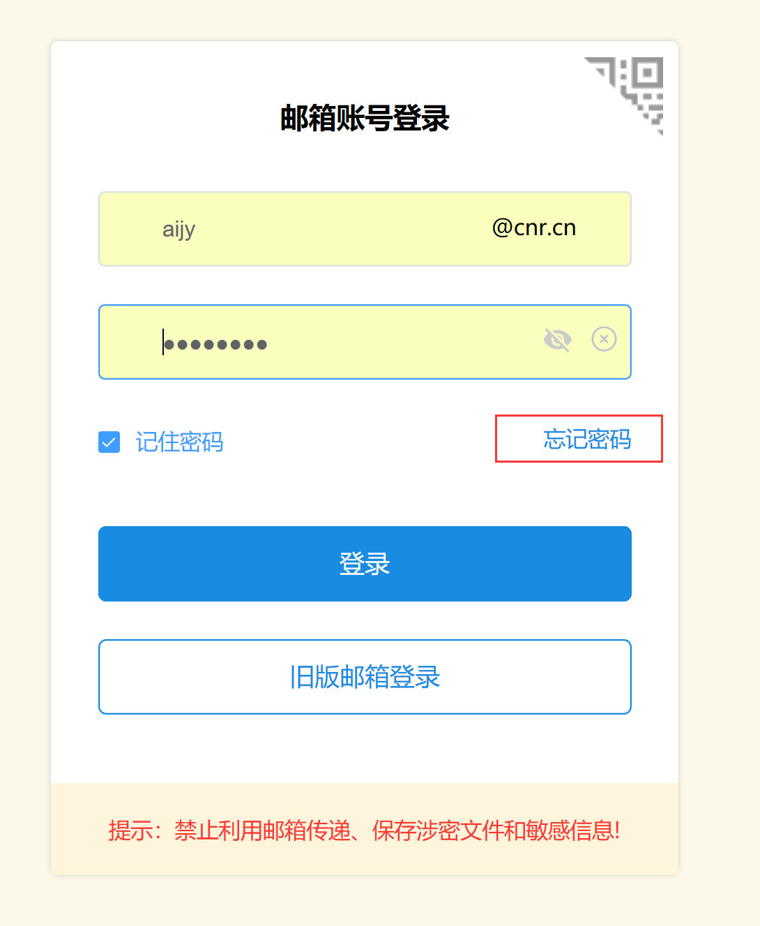 imtoken 改密码-imToken密码找回，我差点哭了