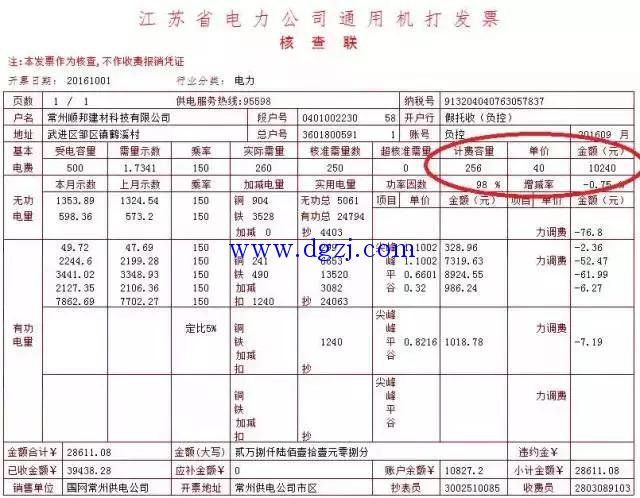 算手续费怎么算_算手续费的公式_imtoken手续费怎么算的