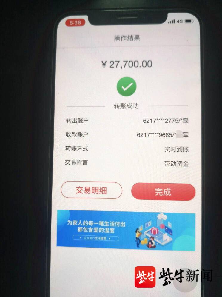 转见千秋万古情意思_eth转imtoken不见了_转见于色的色是什么意思