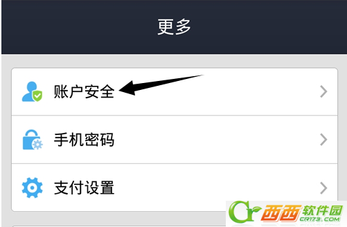 钱包密码修改_如何修改imtoken钱包密码_钱包密码怎么修改