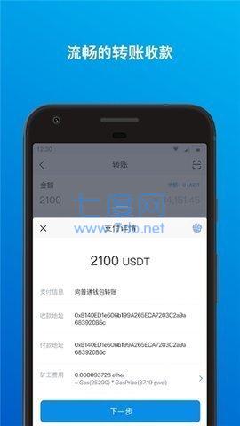 imtoken钱包怎么操作_imtoken钱包的简介_imtoken钱包使用教程介绍
