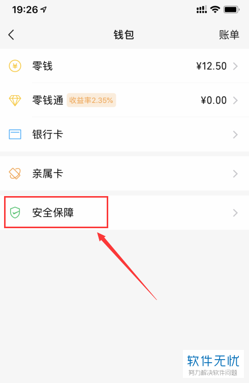 imtoken钱包怎么操作_imtoken钱包使用教程介绍_imtoken钱包的简介