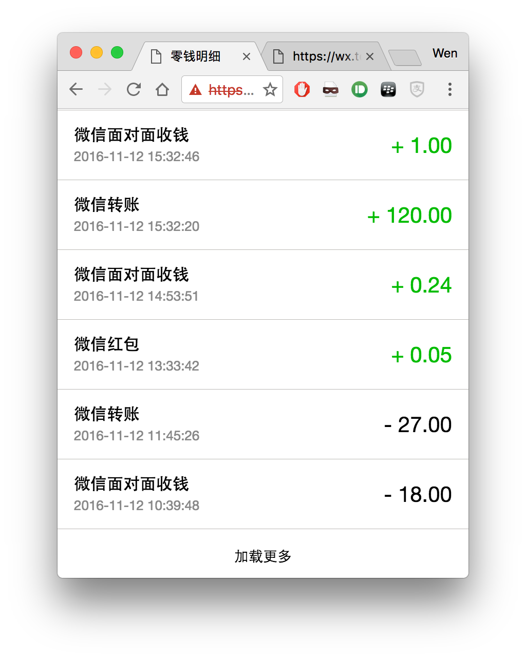 followme删除交易账户_imtoken删除了怎么找回_imtoken交易记录怎么删除