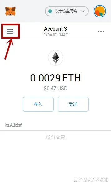 添加微信_添加途经点_imtoken怎么添加trc