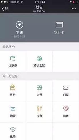 imtoken钱包怎么转给别人_钱包转给别人红包怎么转_imtoken钱包怎么转给别人