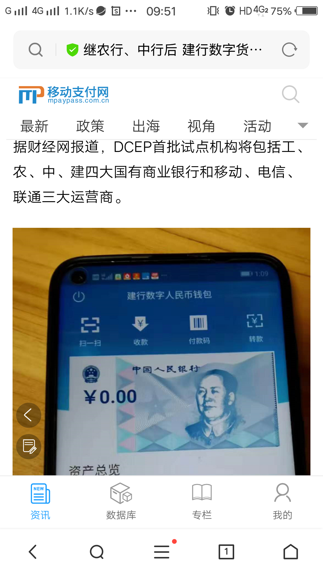 钱包官网下载imtoken_im钱包官网 token_钱包官网token.im