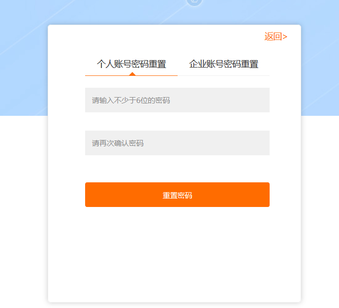 imtoken密码忘记-imToken用户忘记密码，安全恢复流程揭秘，多种登录方式保障资产安全