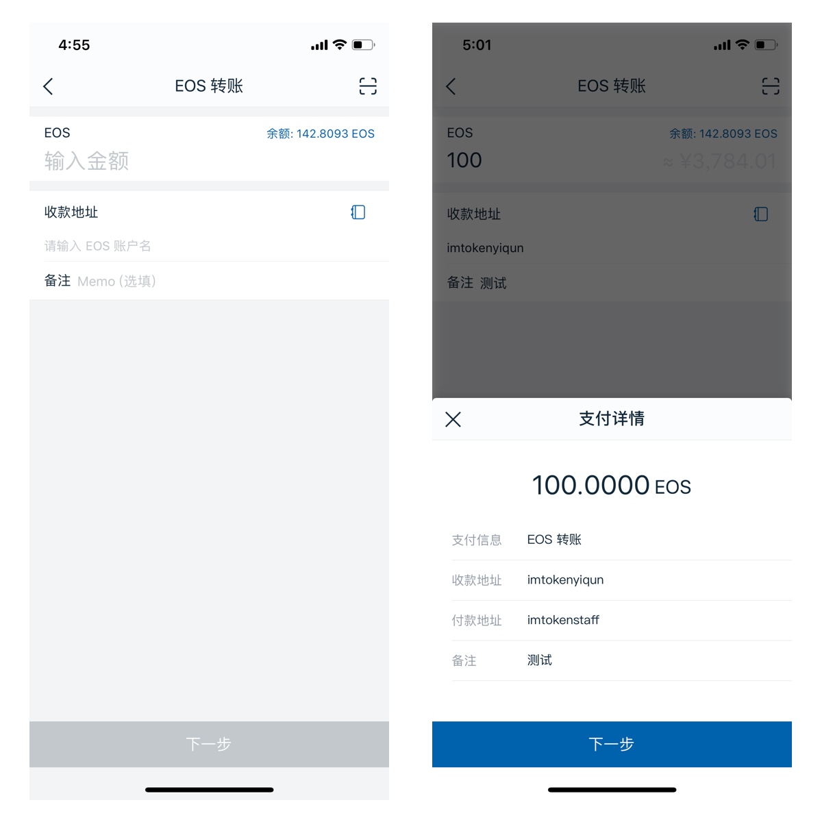 imtoken钱包使用-imToken钱包：安全可靠，丰富多样，体验友好