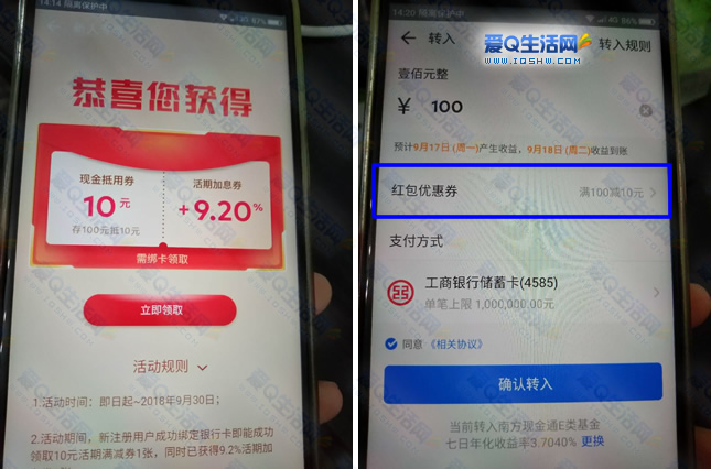 imtoken钱包提现到银行卡_钱包提现到银行卡要收费吗_imtoken钱包提现教程