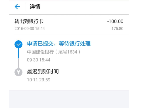 imtoken钱包提现到银行卡_钱包提现到银行卡要收费吗_imtoken钱包提现教程