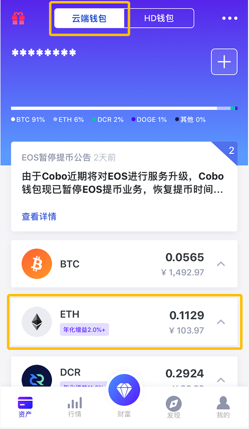 ok钱包操作流程_钱包token_imtoken钱包操作流程