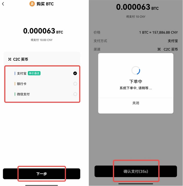 imtoken取消转账_imtoken等待确认 取消_取消等待验证