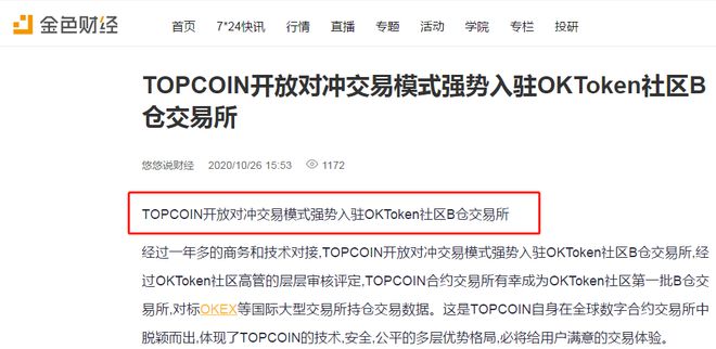 imtoken离线钱包_苹果手机怎么下imtoken_imtoken api