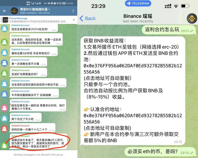 imtoken api_imtoken离线钱包_苹果手机怎么下imtoken