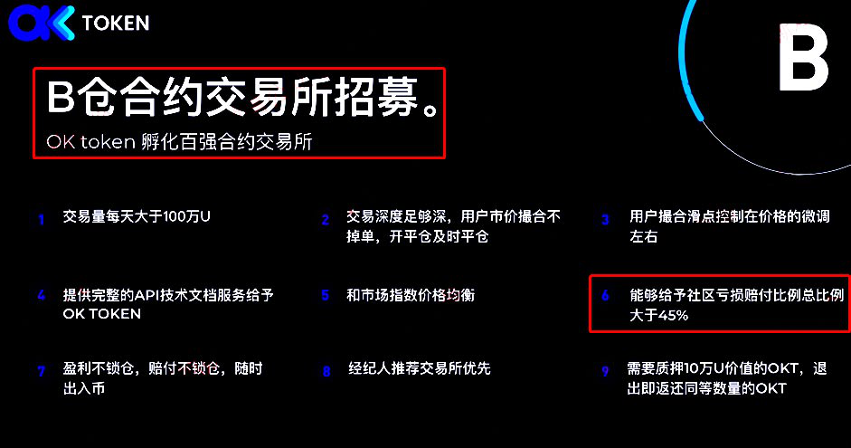 钱包升级失败_钱包升级交易失败_imtoken钱包如何升级