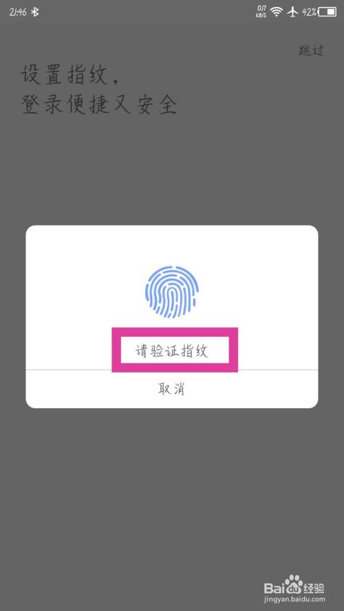 imtoken钱包登录体验：安全便捷又丰富，比较告诉你哪家强