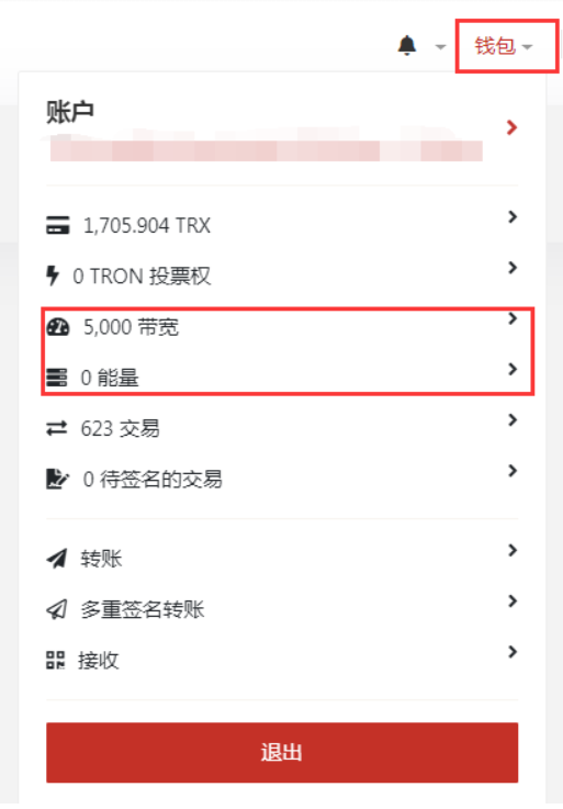 tp钱包带宽和能量怎么用_im钱包怎样获得带宽和能量_imtoken带宽能量